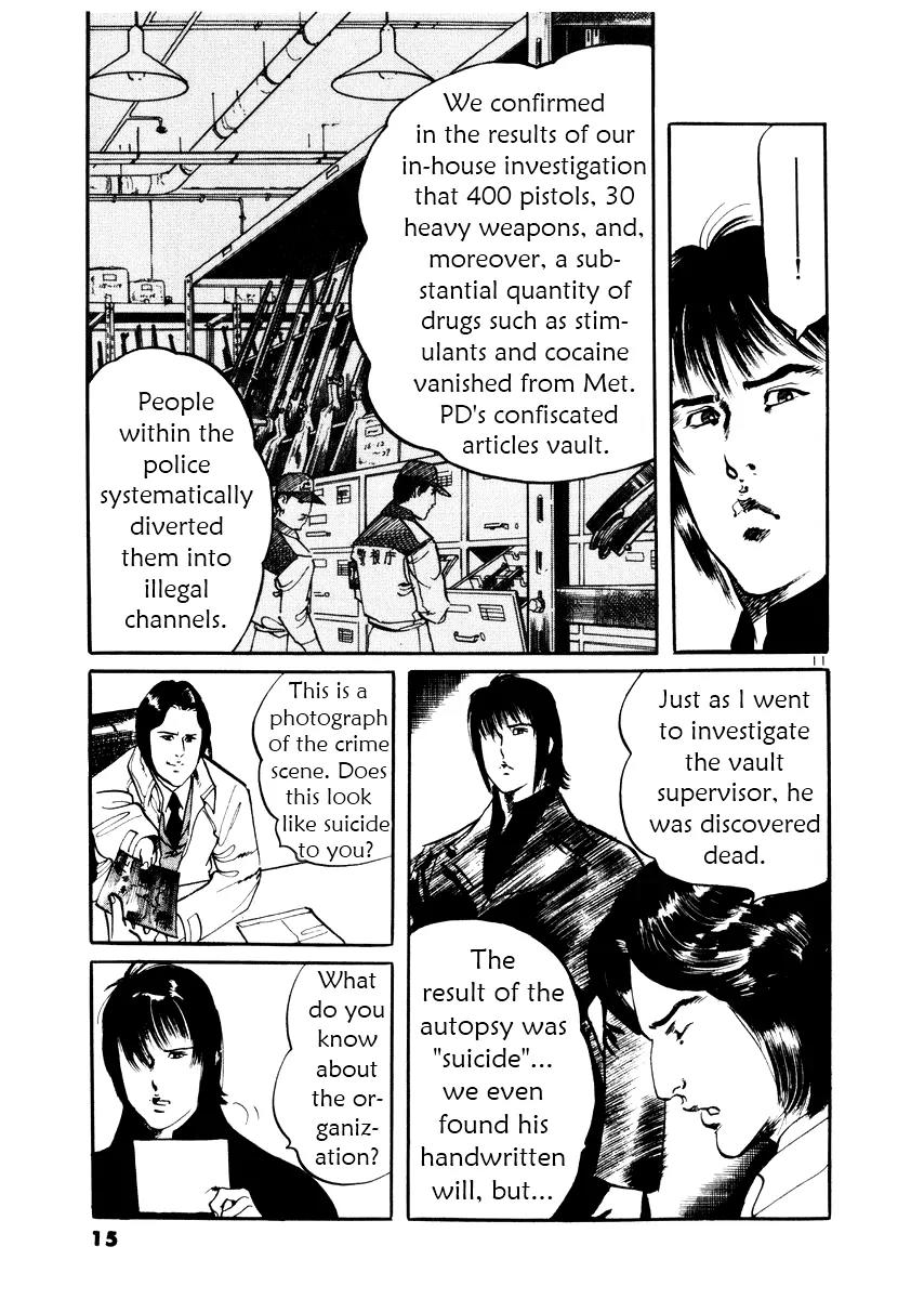 Yami no Aegis Chapter 19 page 15 - Chapter 19: Night Fall 1