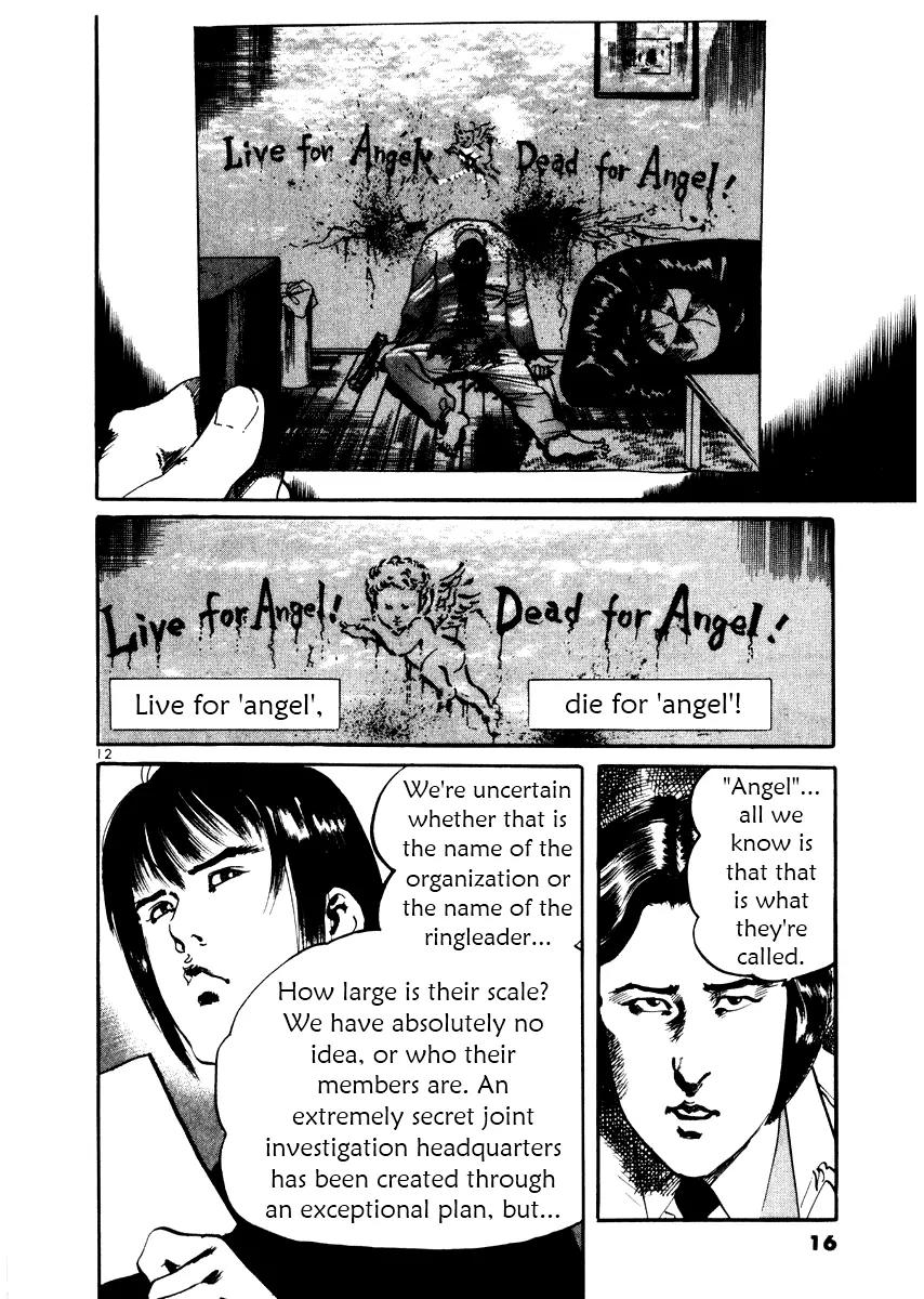 Yami no Aegis Chapter 19 page 16 - Chapter 19: Night Fall 1