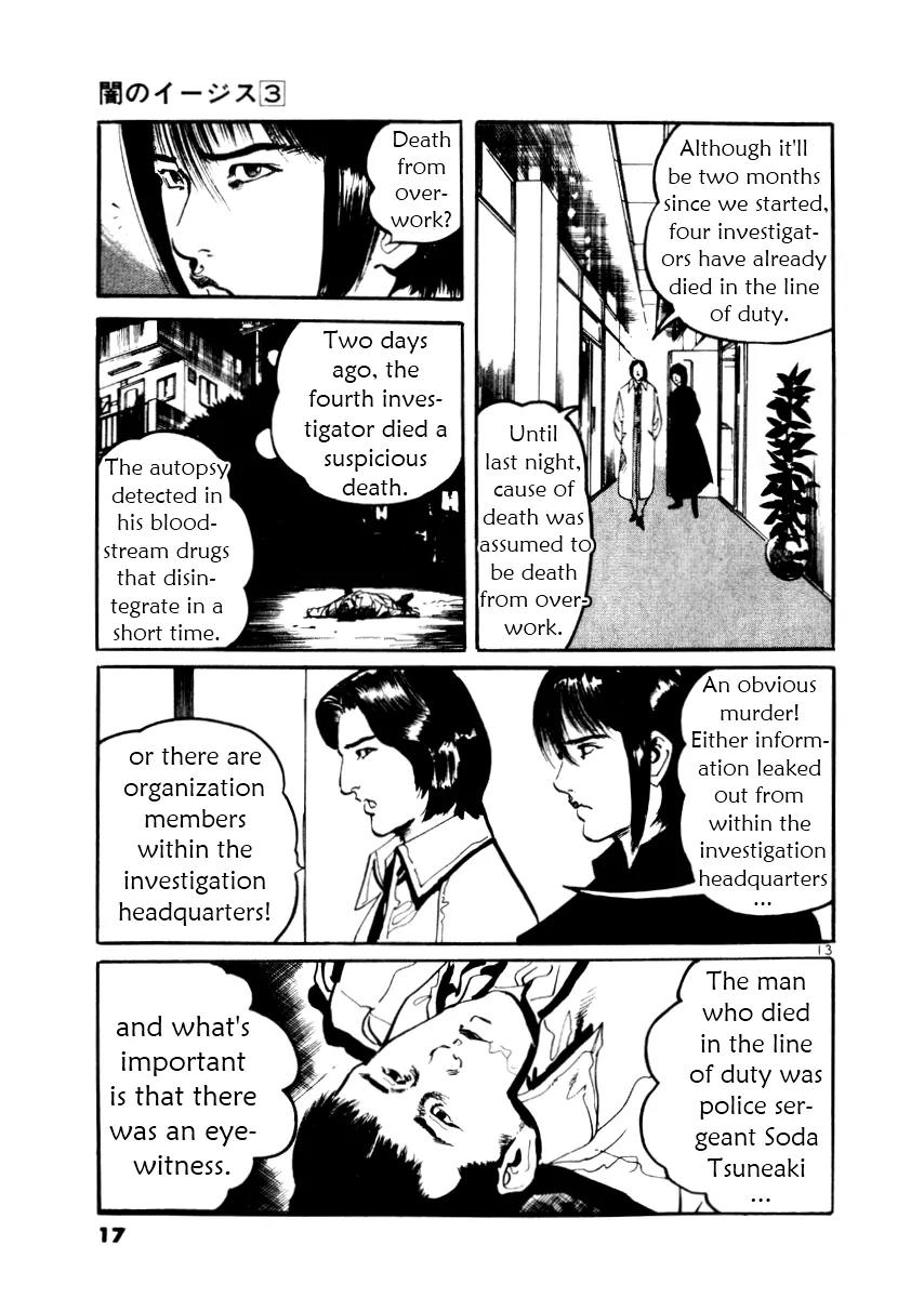 Yami no Aegis Chapter 19 page 17 - Chapter 19: Night Fall 1