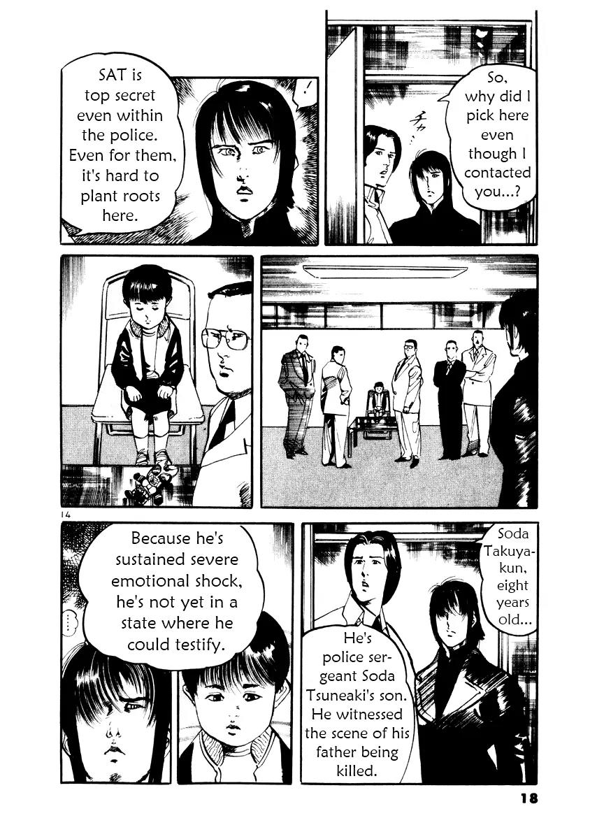 Yami no Aegis Chapter 19 page 18 - Chapter 19: Night Fall 1