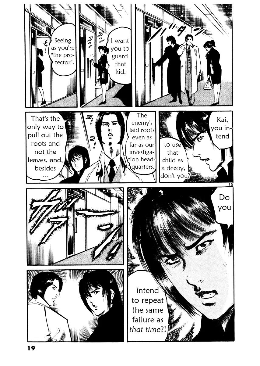 Yami no Aegis Chapter 19 page 19 - Chapter 19: Night Fall 1