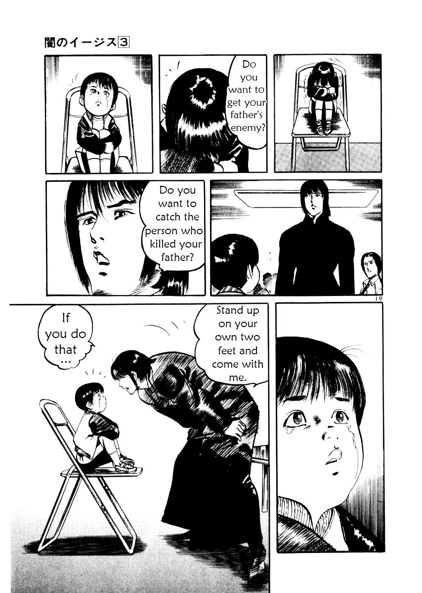 Yami no Aegis Chapter 19 page 23 - Chapter 19: Night Fall 1