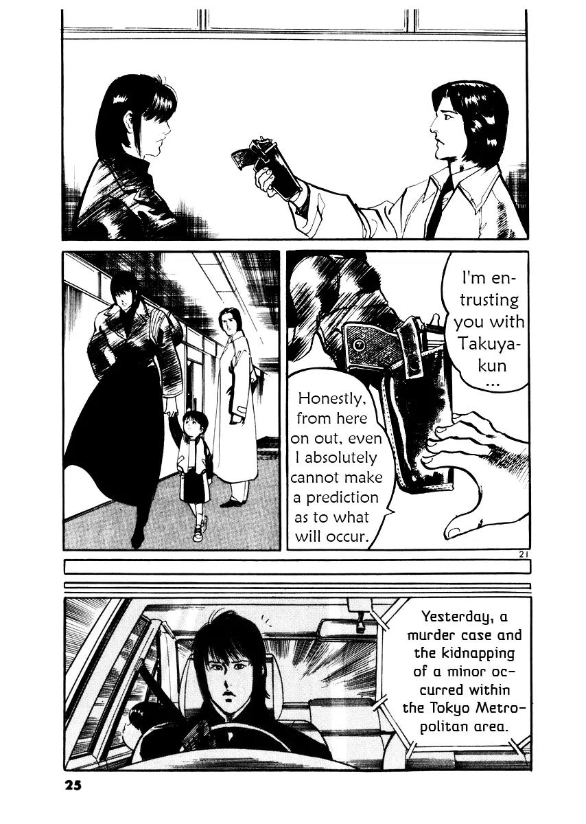 Yami no Aegis Chapter 19 page 25 - Chapter 19: Night Fall 1