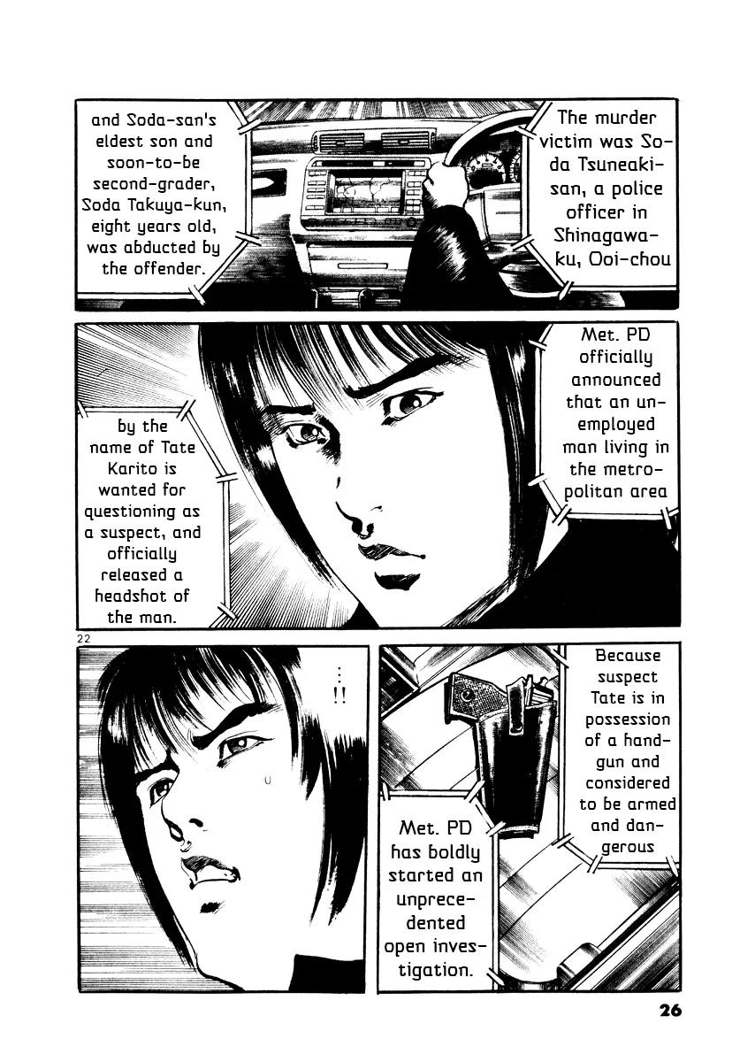 Yami no Aegis Chapter 19 page 26 - Chapter 19: Night Fall 1