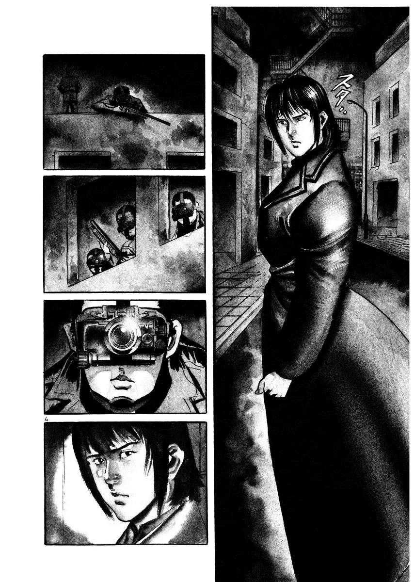 Yami no Aegis Chapter 19 page 8 - Chapter 19: Night Fall 1