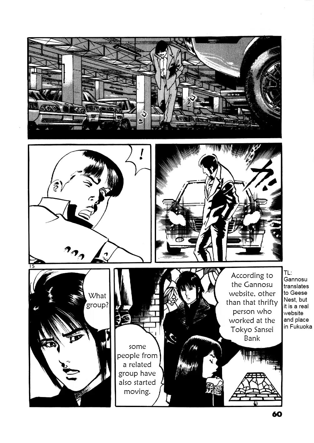 Yami no Aegis Chapter 2 page 15 - Chapter 2: Zero Hound 1