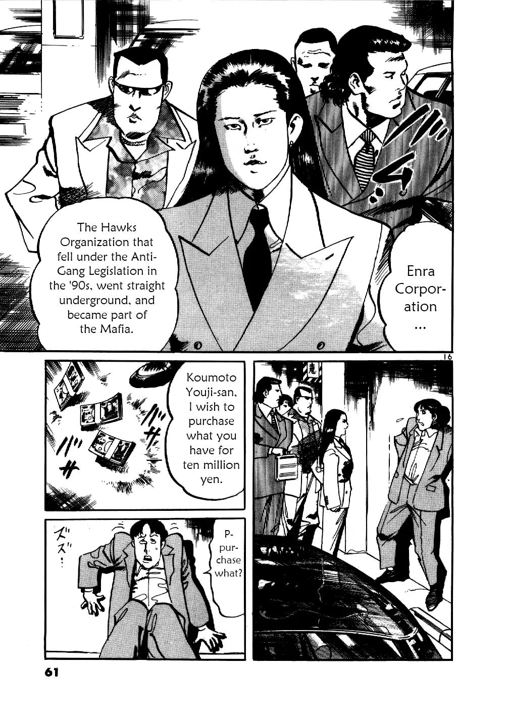 Yami no Aegis Chapter 2 page 16 - Chapter 2: Zero Hound 1