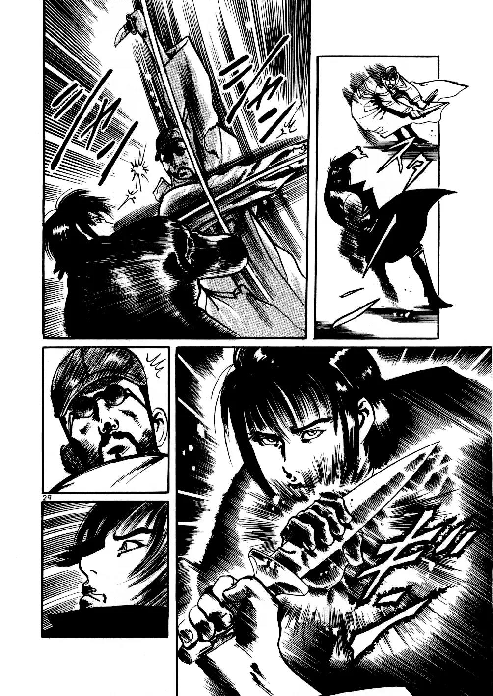 Yami no Aegis Chapter 2 page 29 - Chapter 2: Zero Hound 1