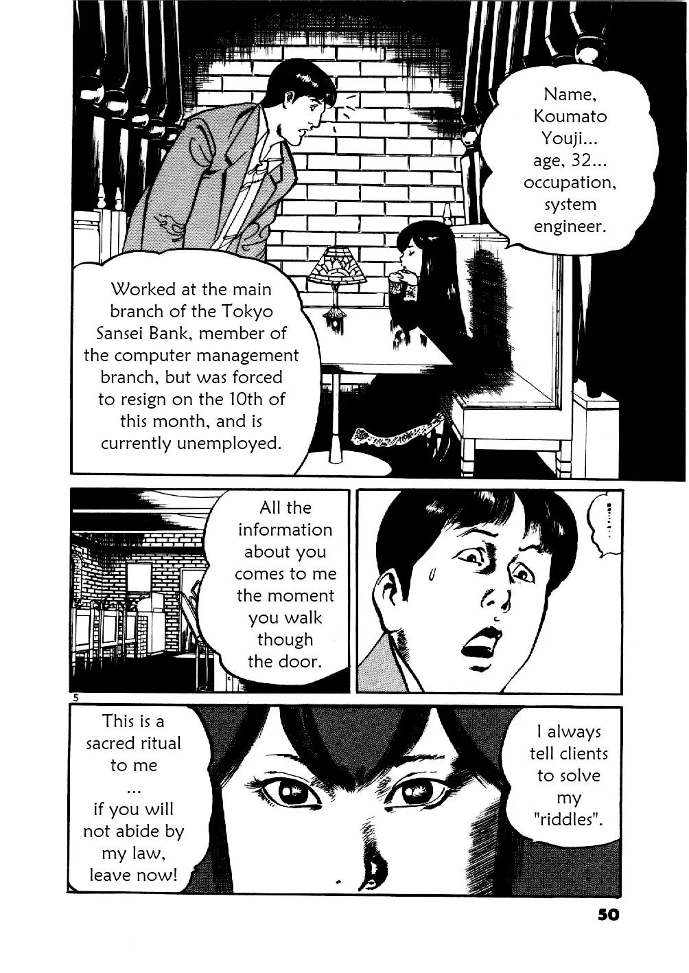 Yami no Aegis Chapter 2 page 5 - Chapter 2: Zero Hound 1