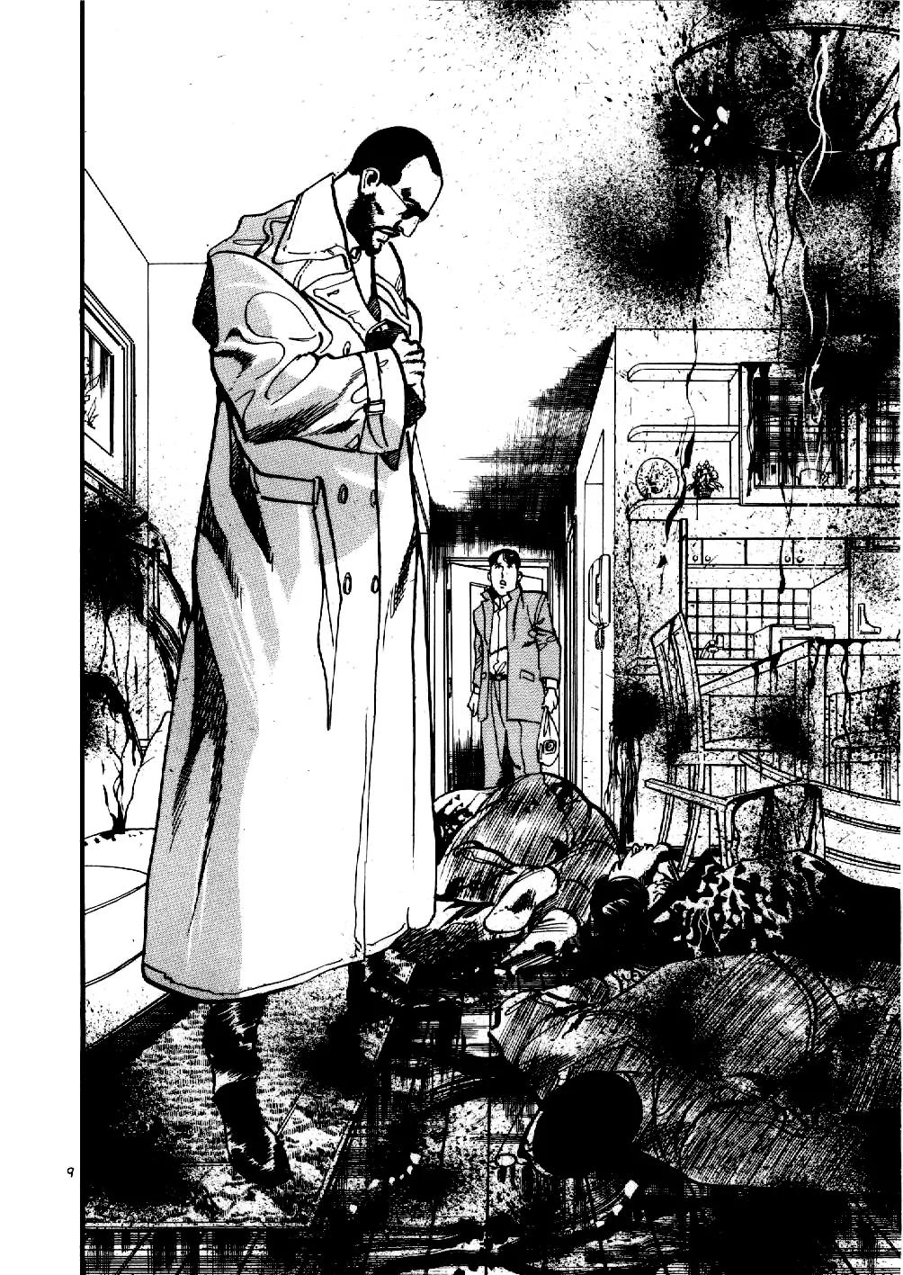 Yami no Aegis Chapter 2 page 9 - Chapter 2: Zero Hound 1