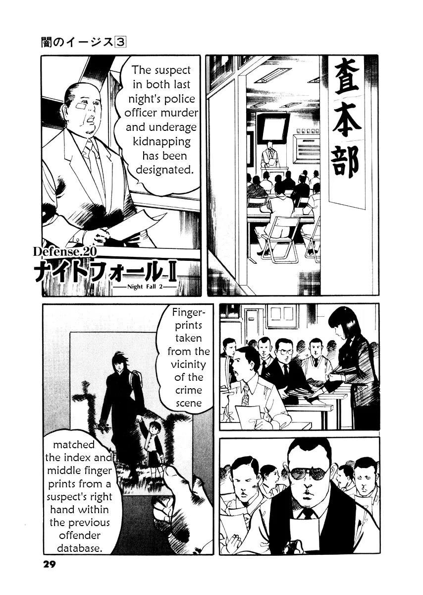 Yami no Aegis Chapter 20 page 1 - Chapter 20: Night Fall 2