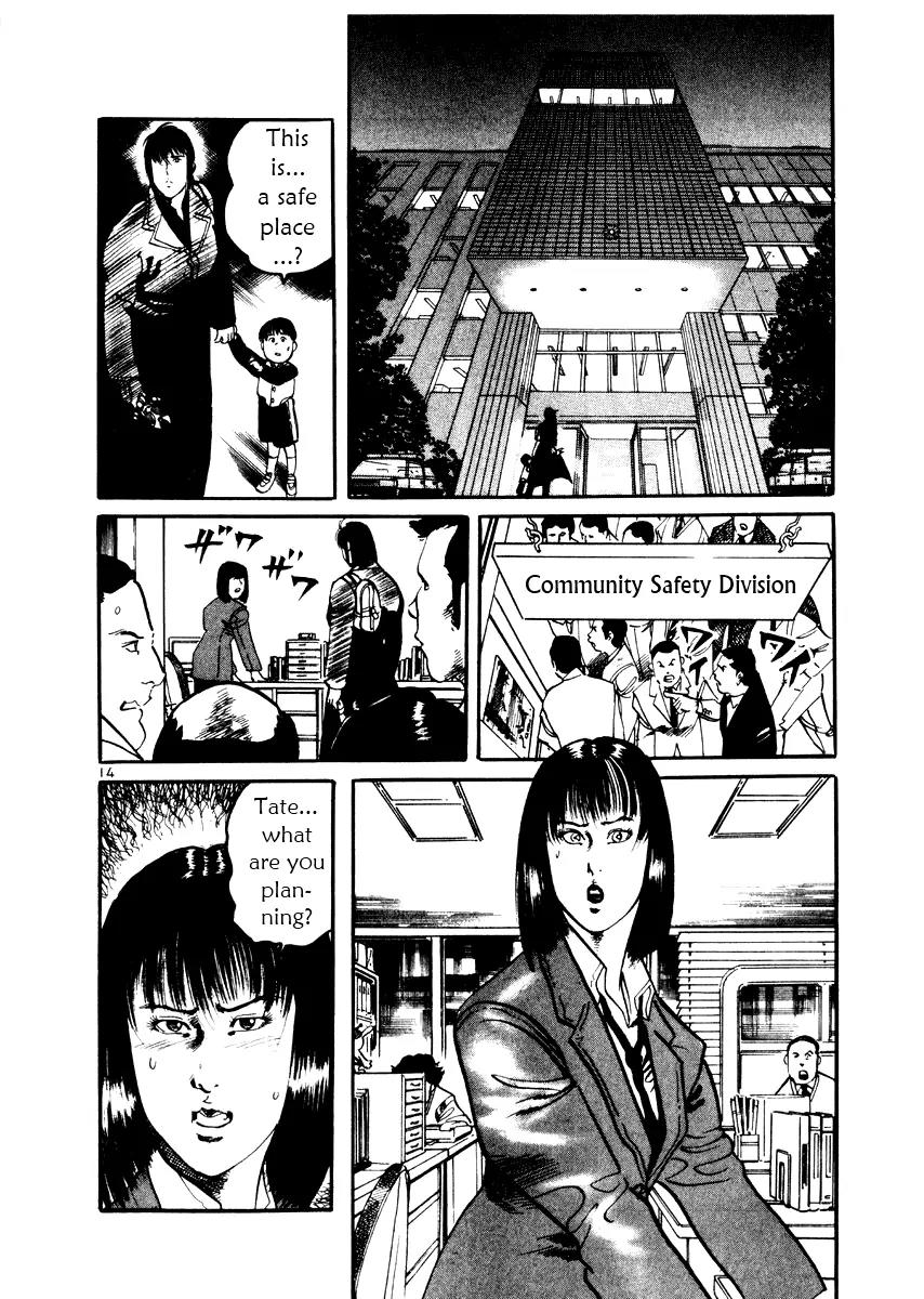 Yami no Aegis Chapter 20 page 14 - Chapter 20: Night Fall 2