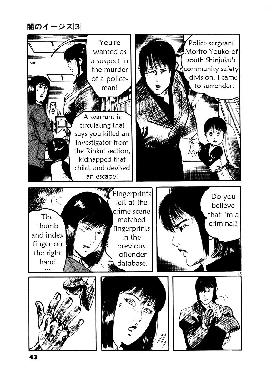 Yami no Aegis Chapter 20 page 15 - Chapter 20: Night Fall 2