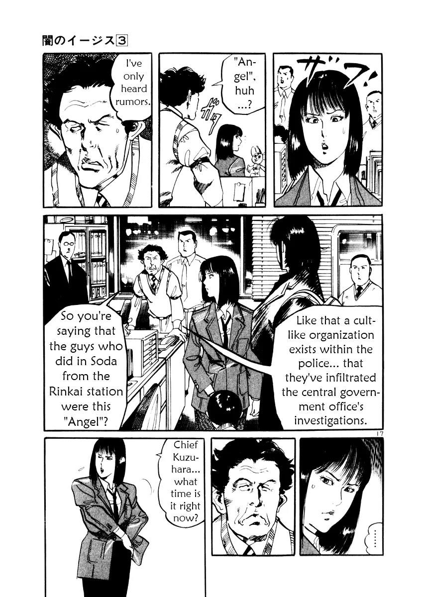 Yami no Aegis Chapter 20 page 17 - Chapter 20: Night Fall 2