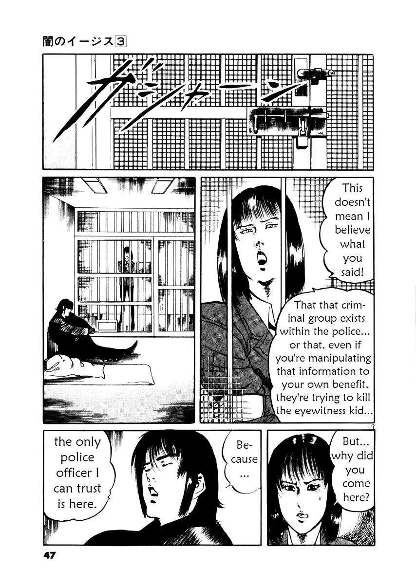 Yami no Aegis Chapter 20 page 19 - Chapter 20: Night Fall 2