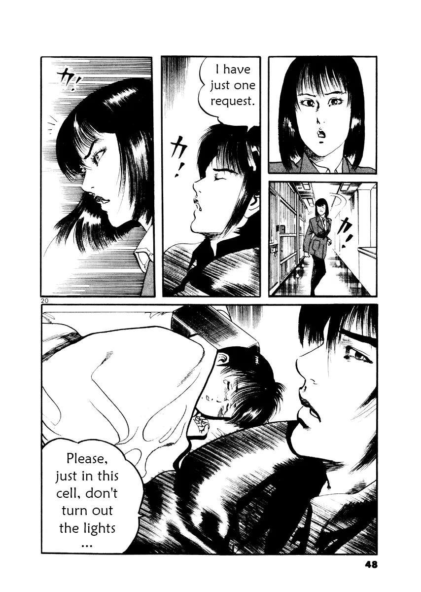Yami no Aegis Chapter 20 page 20 - Chapter 20: Night Fall 2
