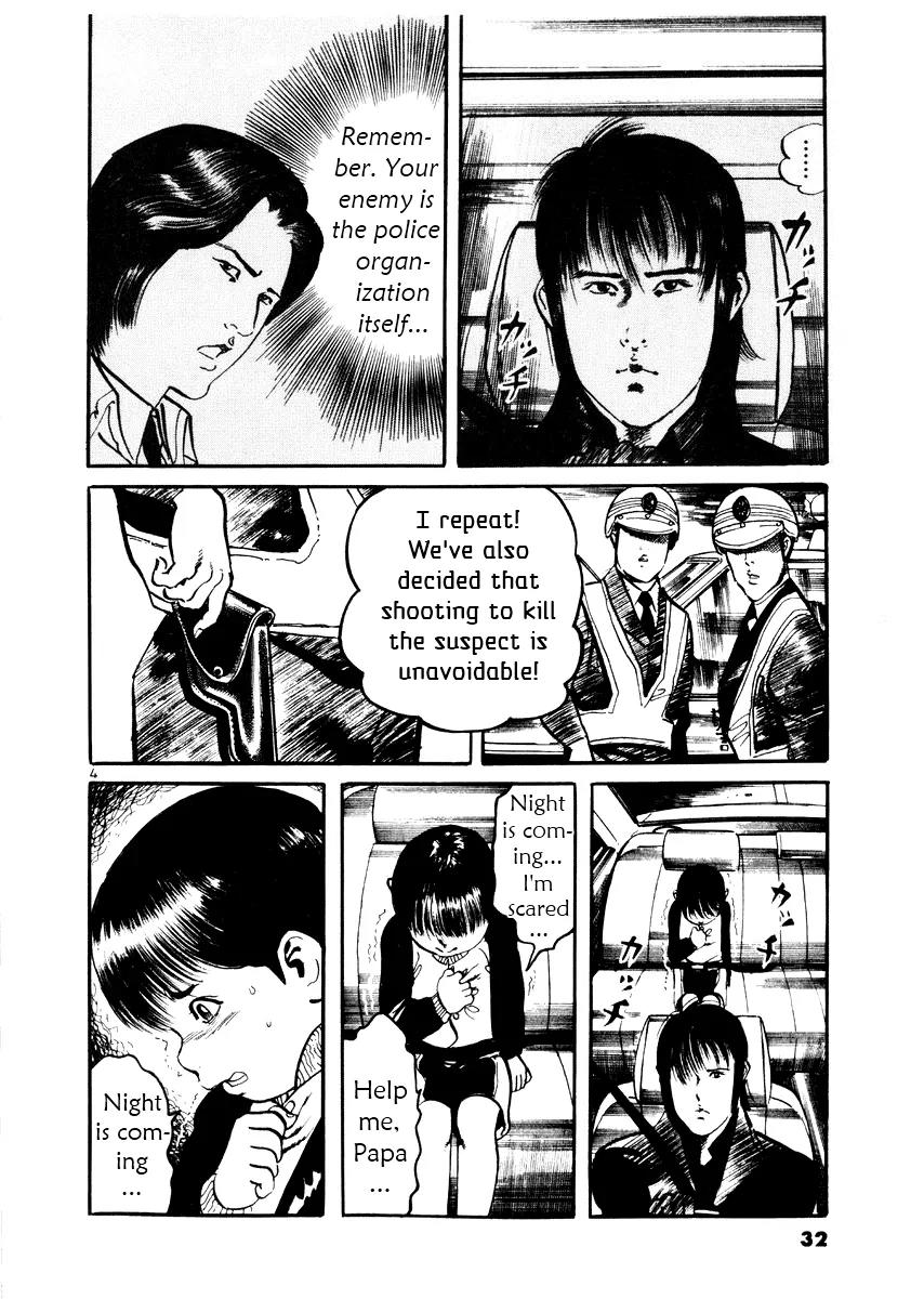 Yami no Aegis Chapter 20 page 4 - Chapter 20: Night Fall 2