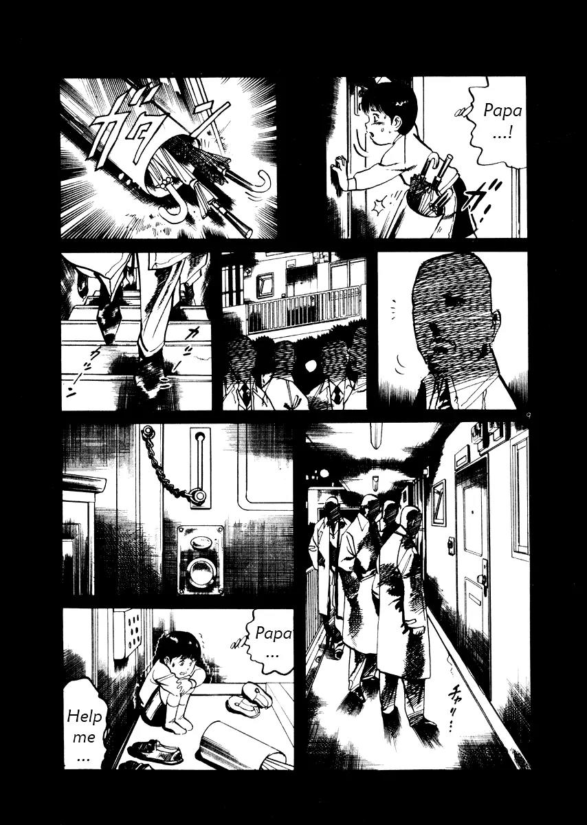 Yami no Aegis Chapter 20 page 9 - Chapter 20: Night Fall 2