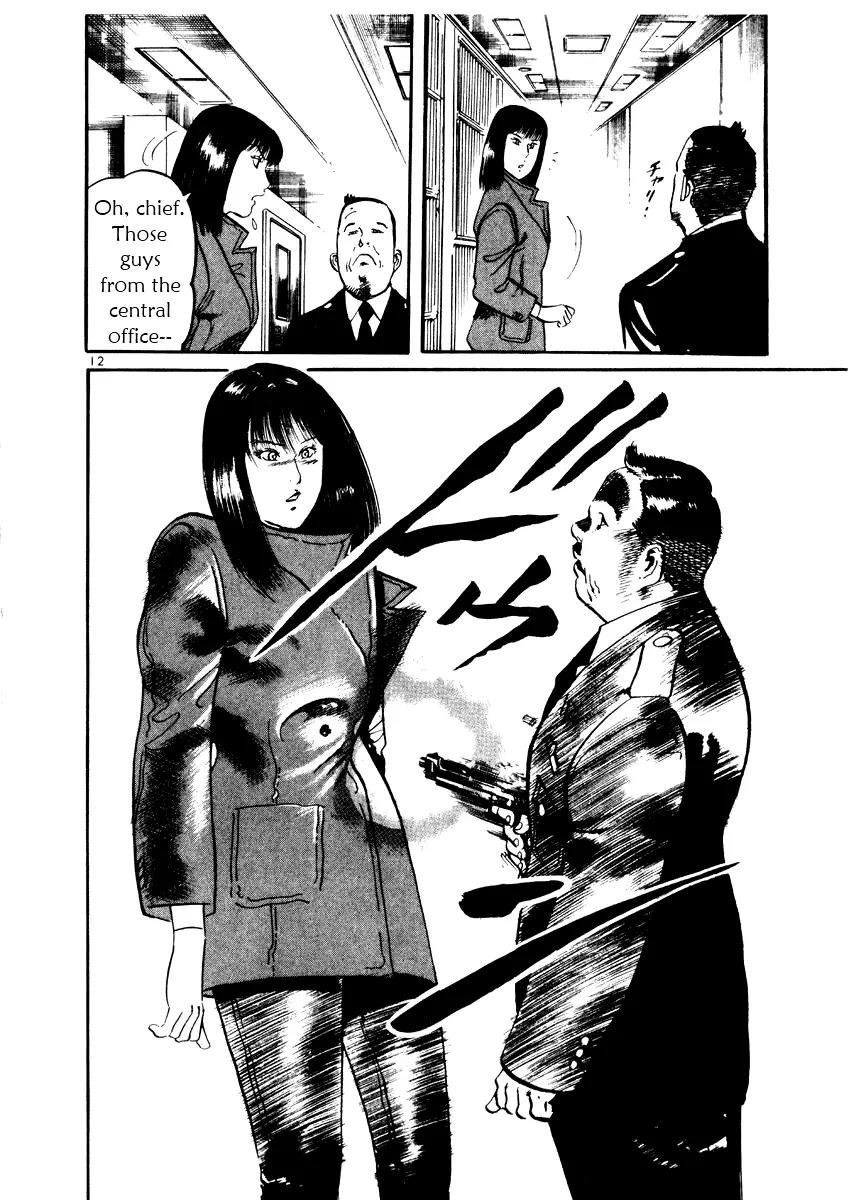 Yami no Aegis Chapter 21 page 12 - Chapter 21: Night Fall 3