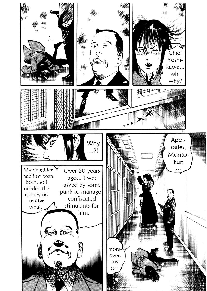 Yami no Aegis Chapter 21 page 13 - Chapter 21: Night Fall 3
