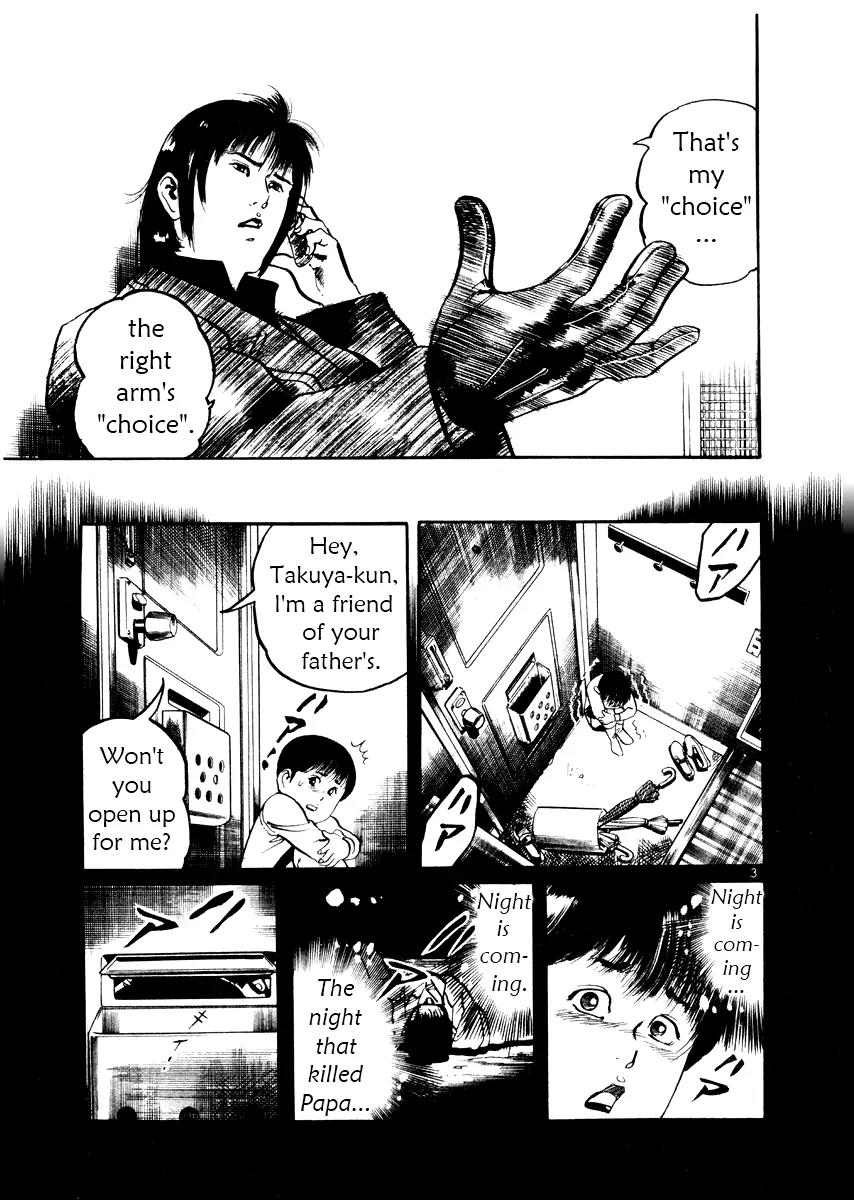 Yami no Aegis Chapter 21 page 3 - Chapter 21: Night Fall 3