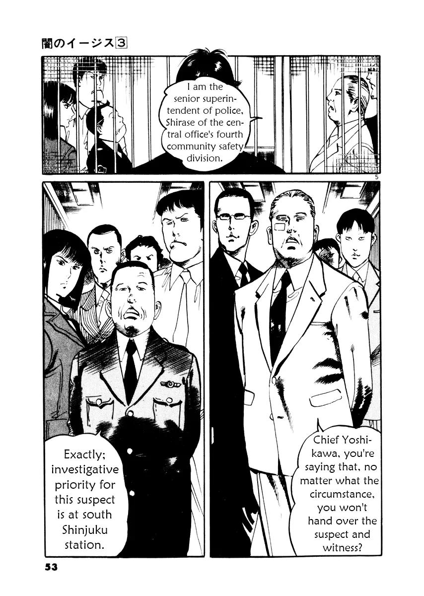 Yami no Aegis Chapter 21 page 5 - Chapter 21: Night Fall 3