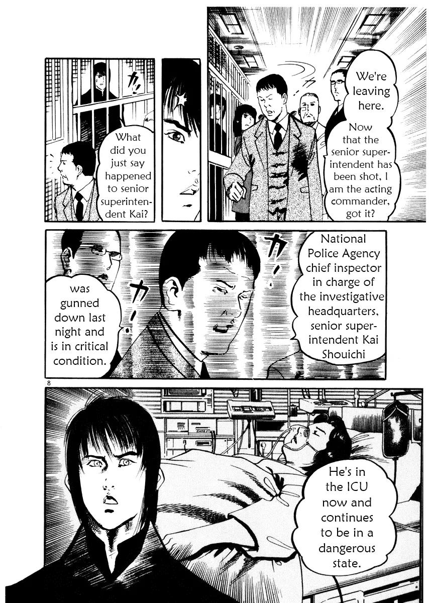 Yami no Aegis Chapter 21 page 8 - Chapter 21: Night Fall 3