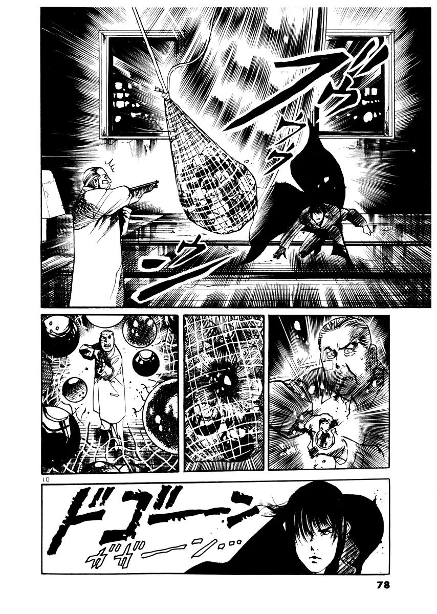 Yami no Aegis Chapter 22 page 10 - Chapter 22: Night Fall 4