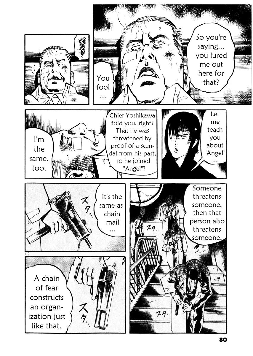 Yami no Aegis Chapter 22 page 12 - Chapter 22: Night Fall 4