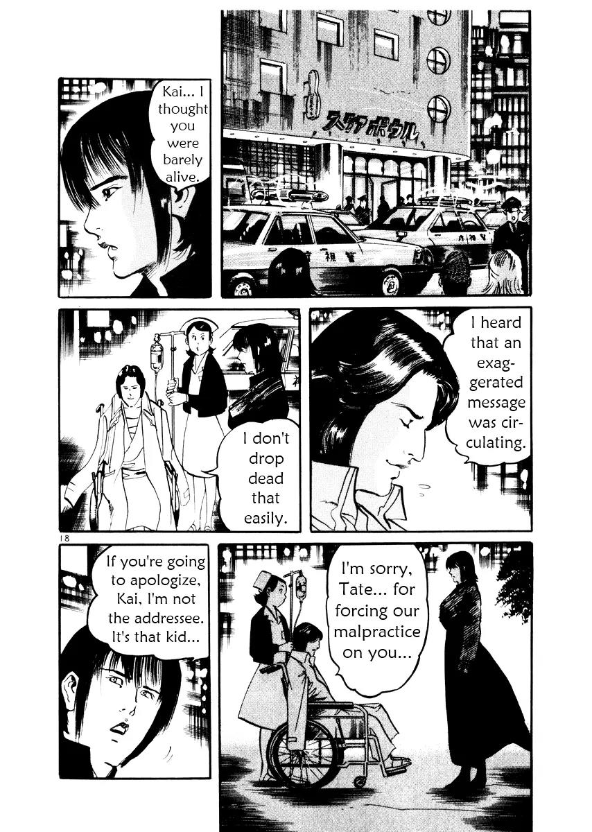 Yami no Aegis Chapter 22 page 17 - Chapter 22: Night Fall 4