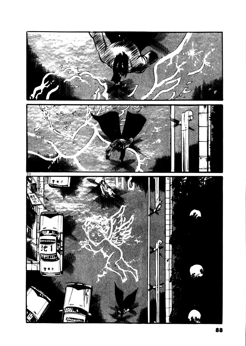 Yami no Aegis Chapter 22 page 19 - Chapter 22: Night Fall 4