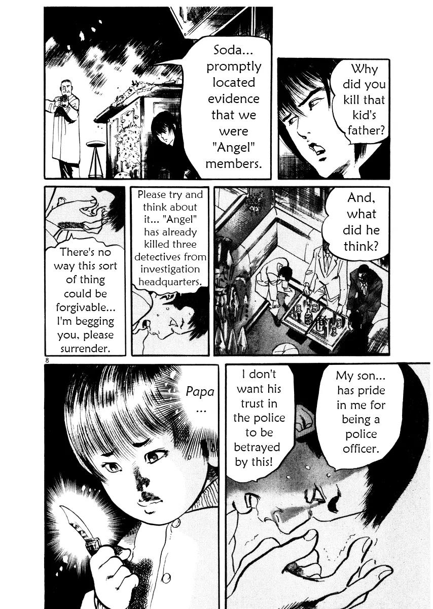 Yami no Aegis Chapter 22 page 8 - Chapter 22: Night Fall 4