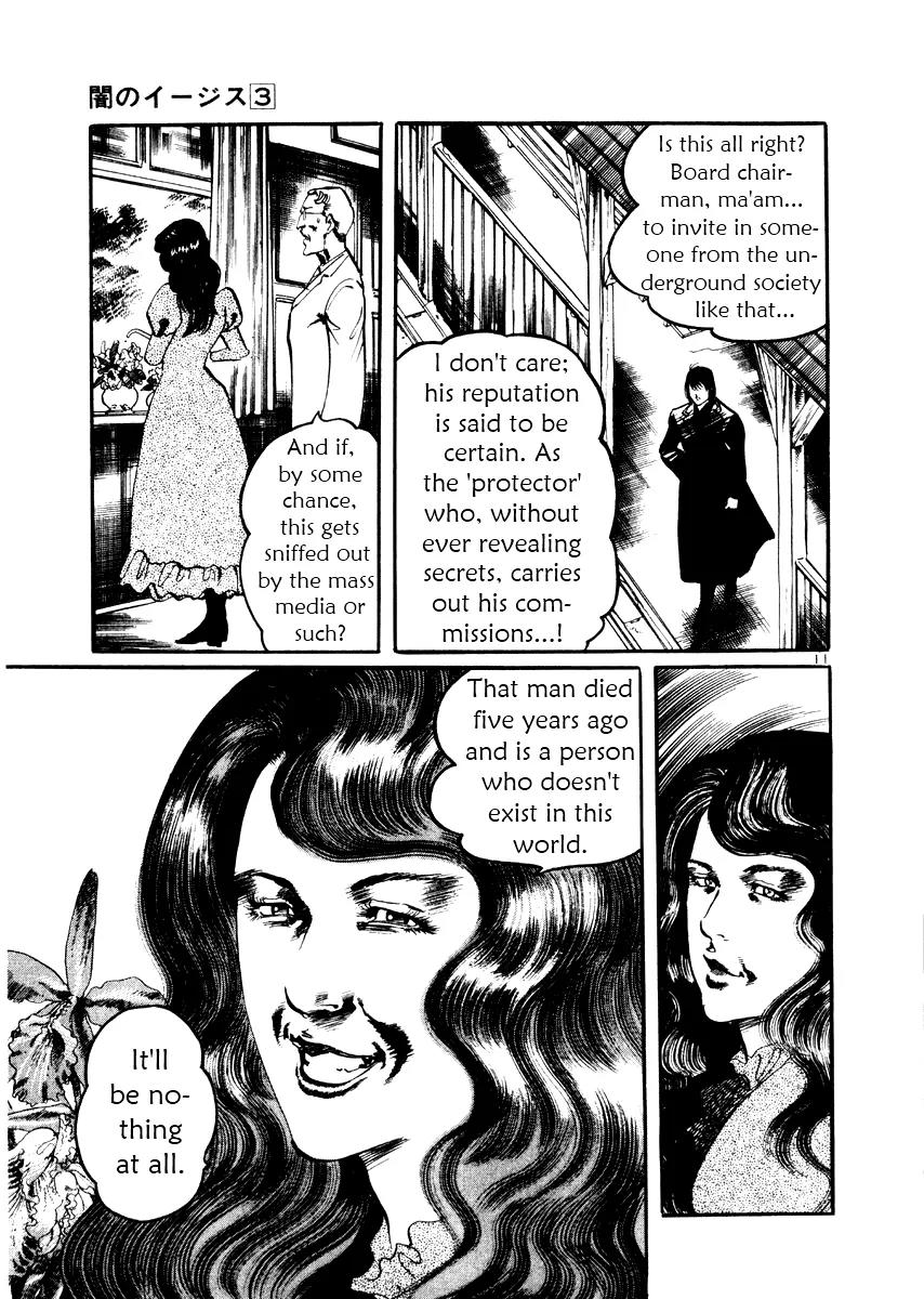 Yami no Aegis Chapter 23 page 11 - Chapter 23: Behind the Mask 1
