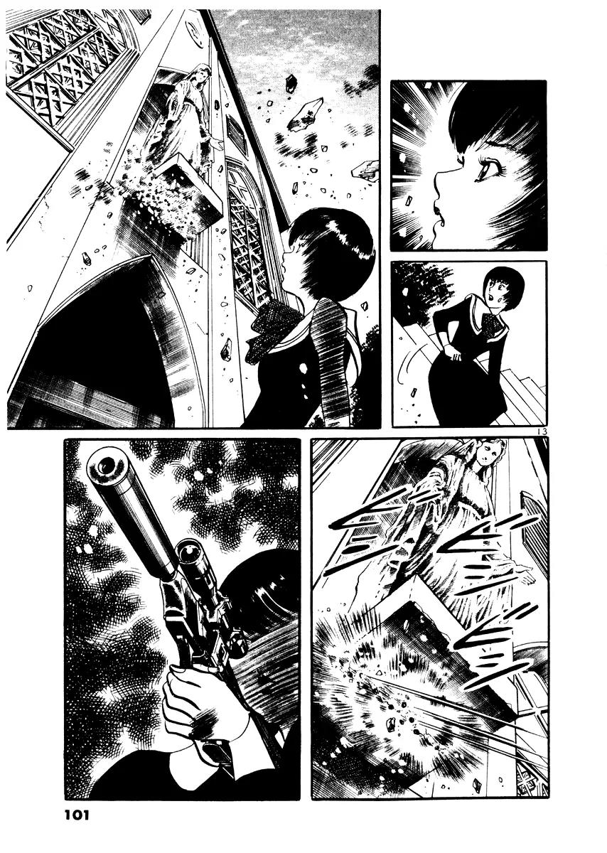 Yami no Aegis Chapter 23 page 13 - Chapter 23: Behind the Mask 1