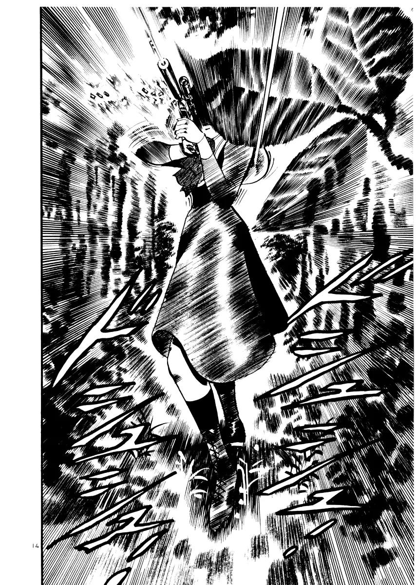 Yami no Aegis Chapter 23 page 14 - Chapter 23: Behind the Mask 1