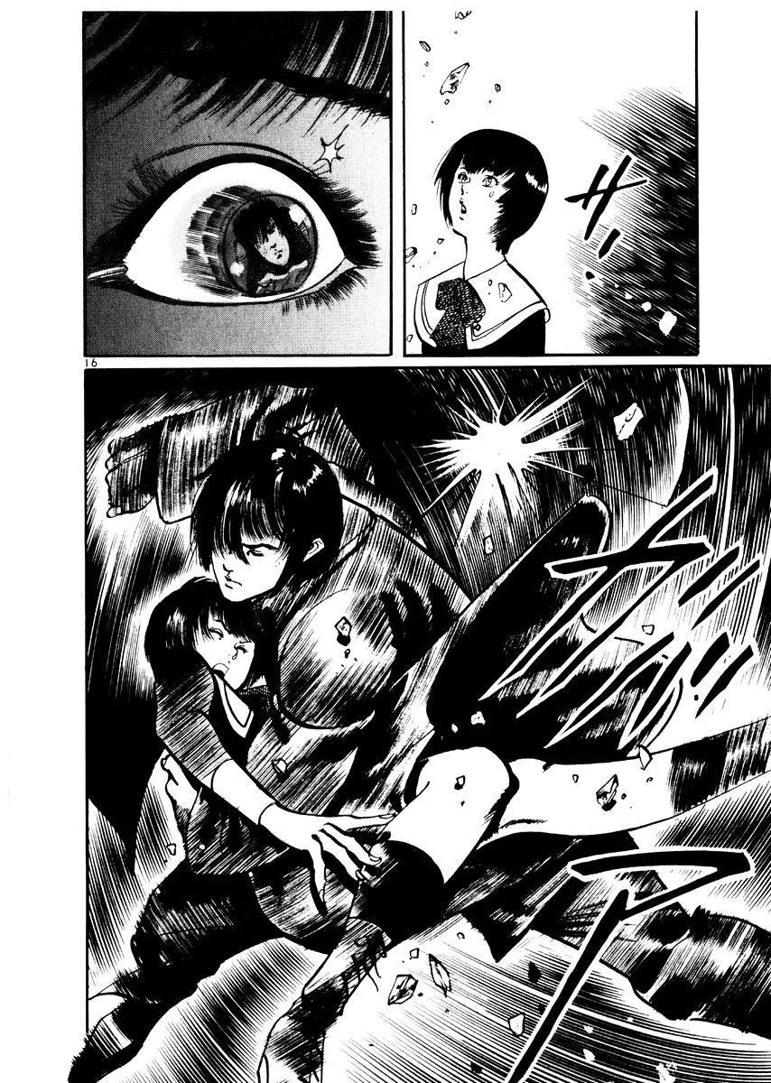 Yami no Aegis Chapter 23 page 16 - Chapter 23: Behind the Mask 1