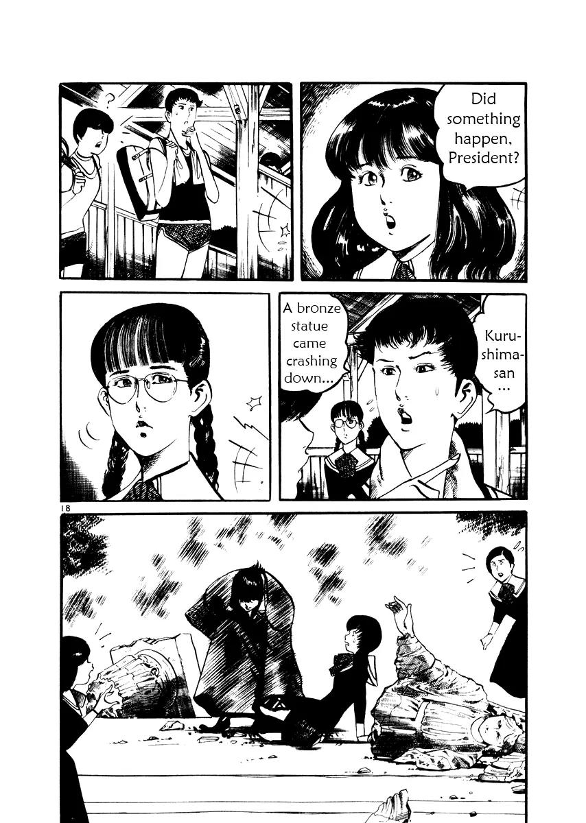 Yami no Aegis Chapter 23 page 18 - Chapter 23: Behind the Mask 1