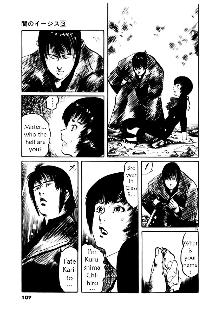 Yami no Aegis Chapter 23 page 19 - Chapter 23: Behind the Mask 1