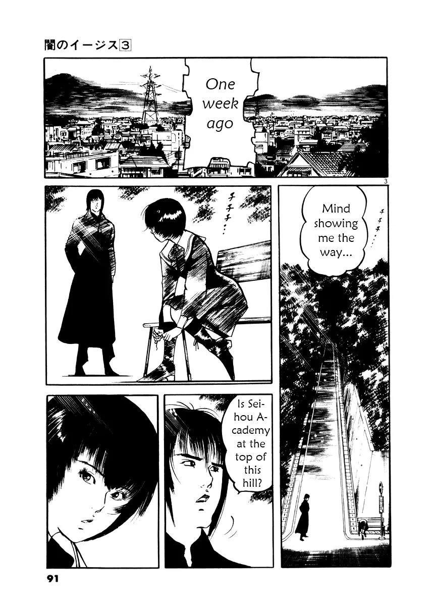 Yami no Aegis Chapter 23 page 3 - Chapter 23: Behind the Mask 1