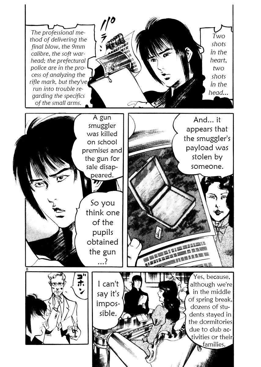 Yami no Aegis Chapter 23 page 8 - Chapter 23: Behind the Mask 1
