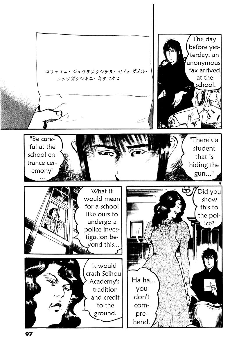 Yami no Aegis Chapter 23 page 9 - Chapter 23: Behind the Mask 1