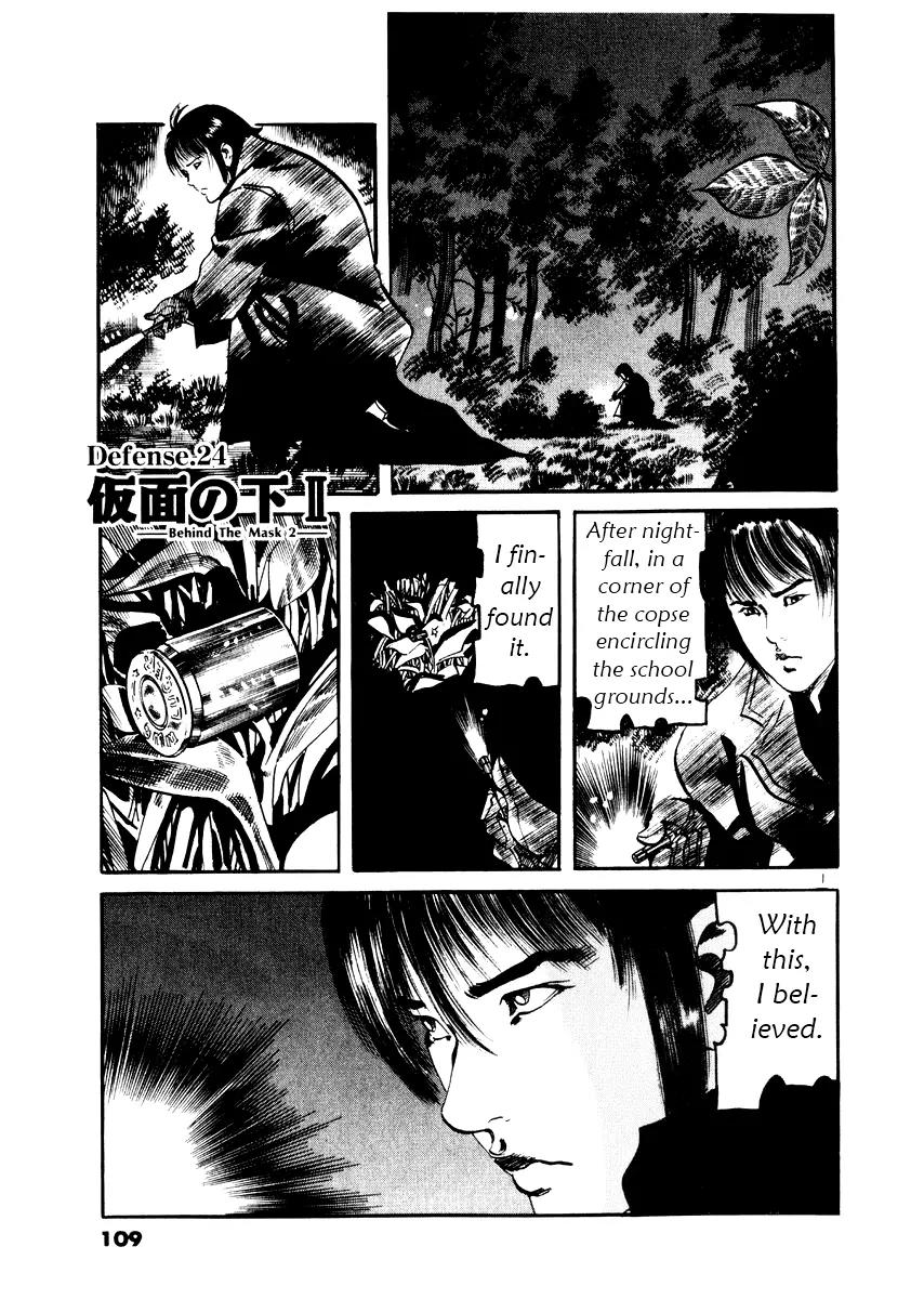Yami no Aegis Chapter 24: Behind the Mask 2 thumbnail