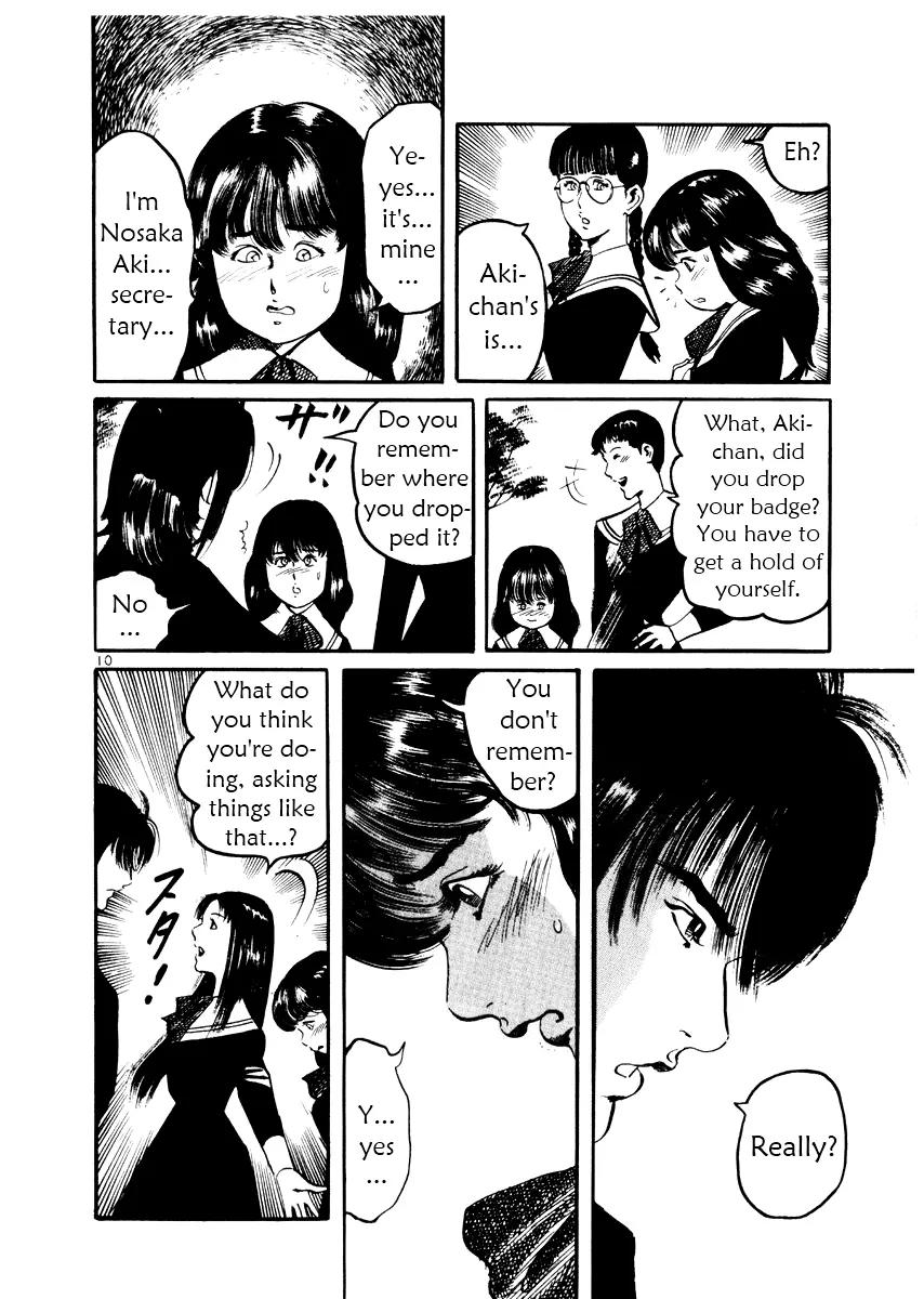 Yami no Aegis Chapter 24 page 10 - Chapter 24: Behind the Mask 2