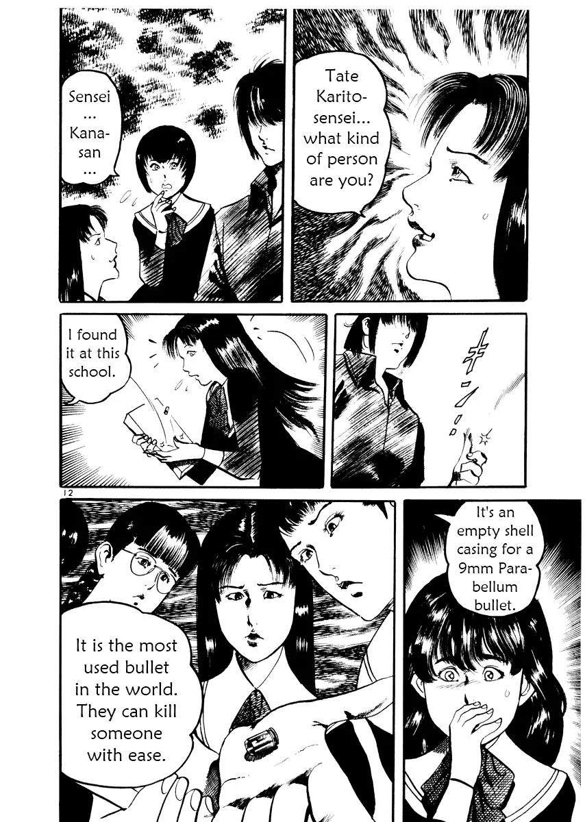 Yami no Aegis Chapter 24 page 12 - Chapter 24: Behind the Mask 2