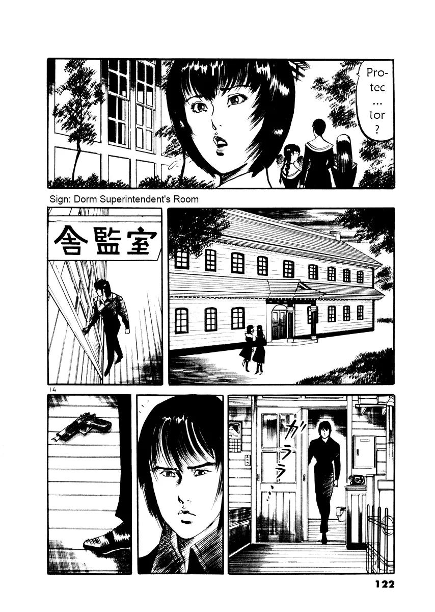 Yami no Aegis Chapter 24 page 14 - Chapter 24: Behind the Mask 2