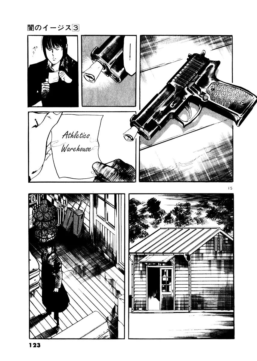 Yami no Aegis Chapter 24 page 15 - Chapter 24: Behind the Mask 2