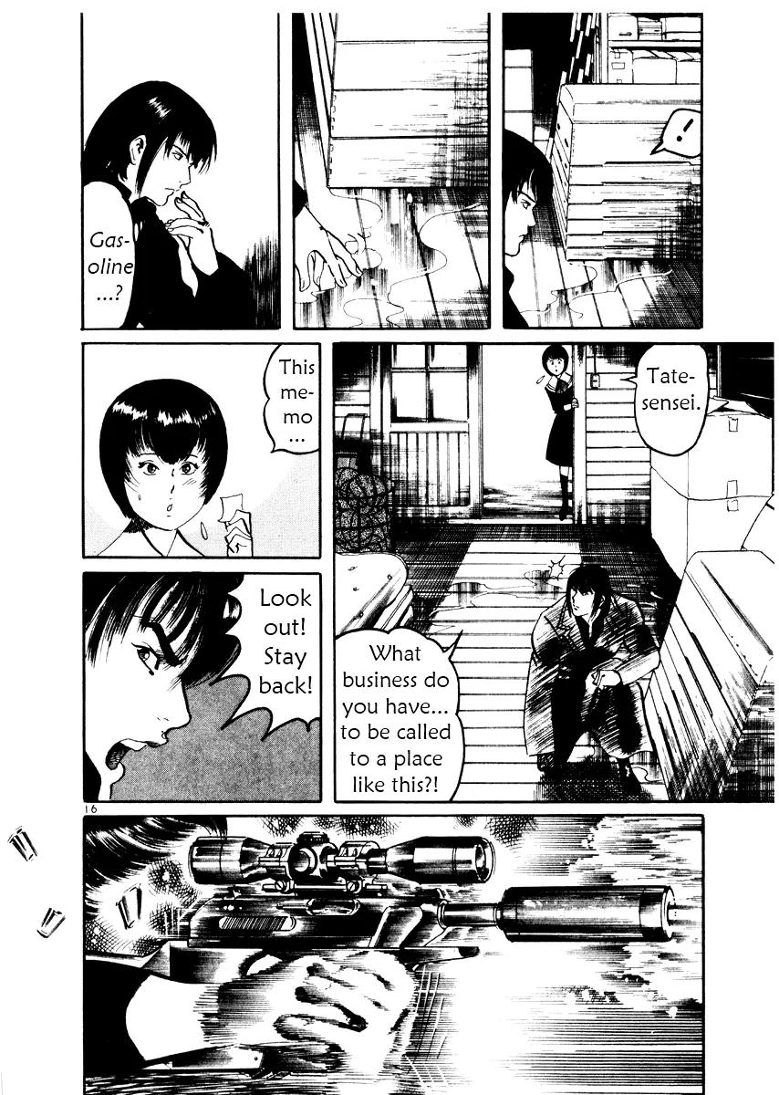 Yami no Aegis Chapter 24 page 16 - Chapter 24: Behind the Mask 2
