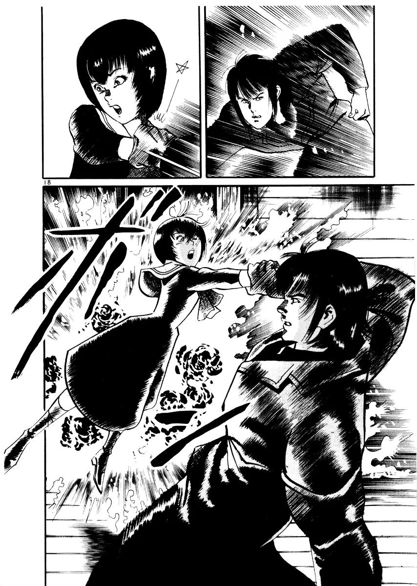 Yami no Aegis Chapter 24 page 18 - Chapter 24: Behind the Mask 2