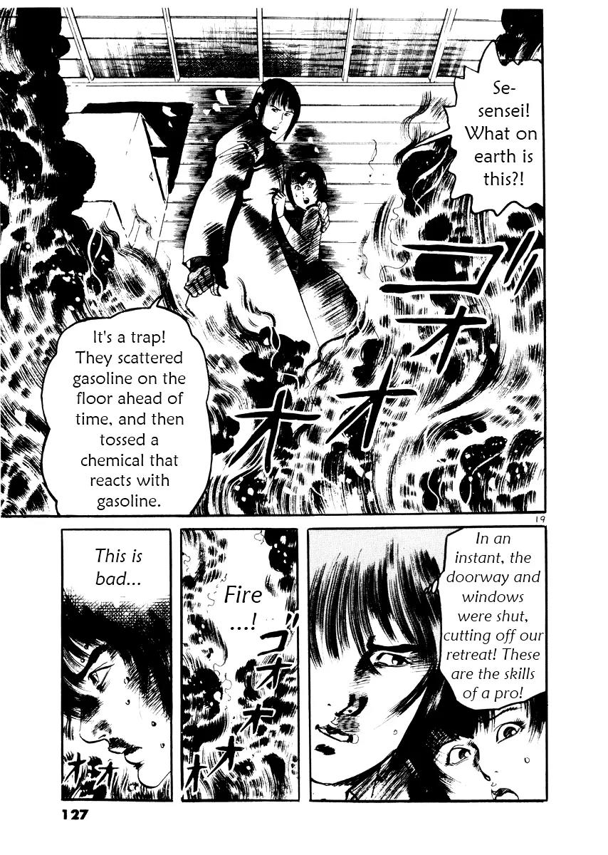 Yami no Aegis Chapter 24 page 19 - Chapter 24: Behind the Mask 2