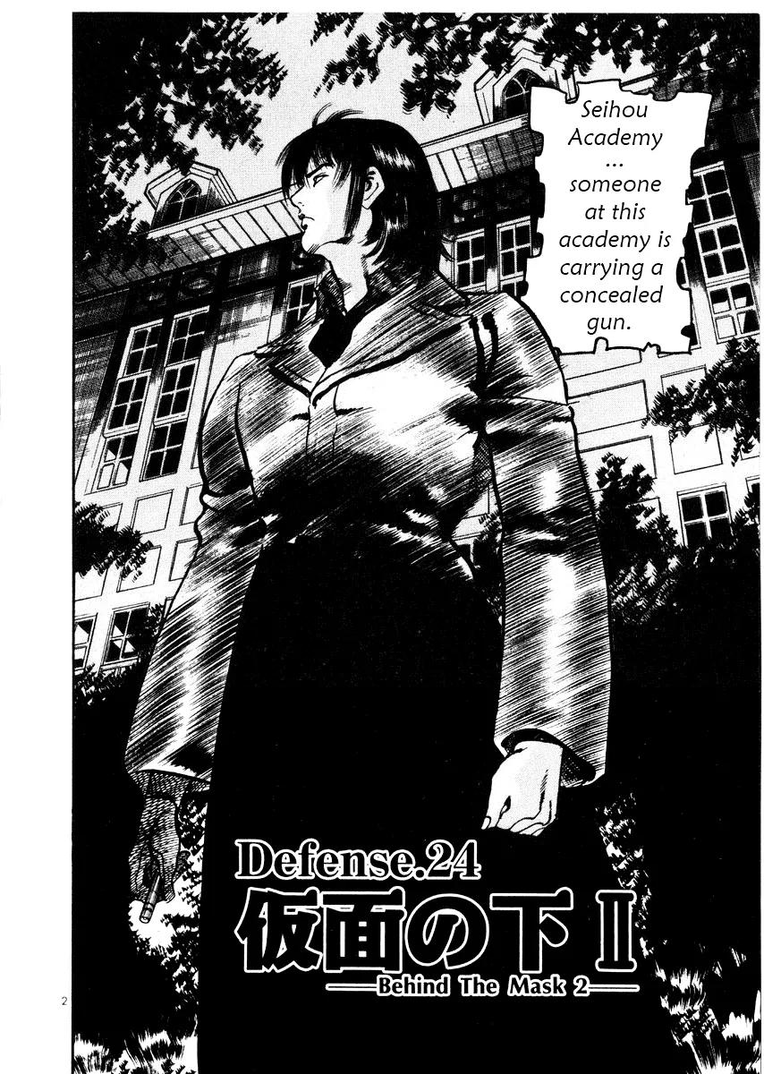 Yami no Aegis Chapter 24 page 2 - Chapter 24: Behind the Mask 2